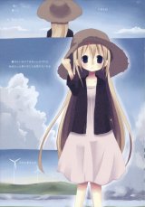 BUY NEW white paper - 139193 Premium Anime Print Poster